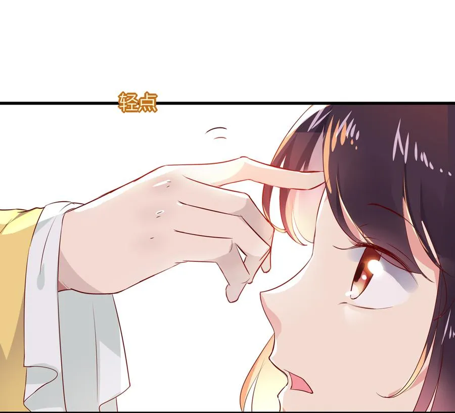 第176话 喜欢就是喜欢! 第27页