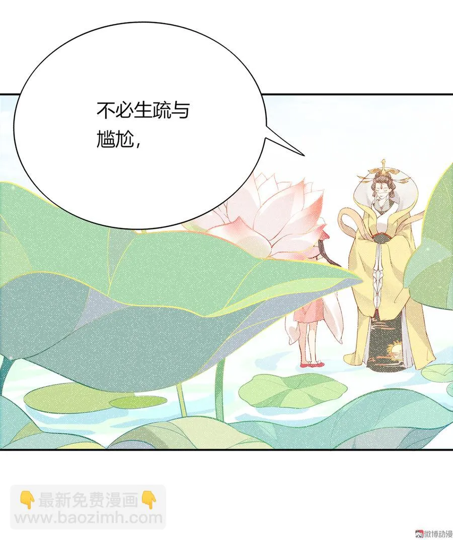 第177话 我教的好！ 第4页