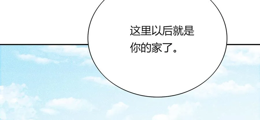 第177话 我教的好！ 第6页