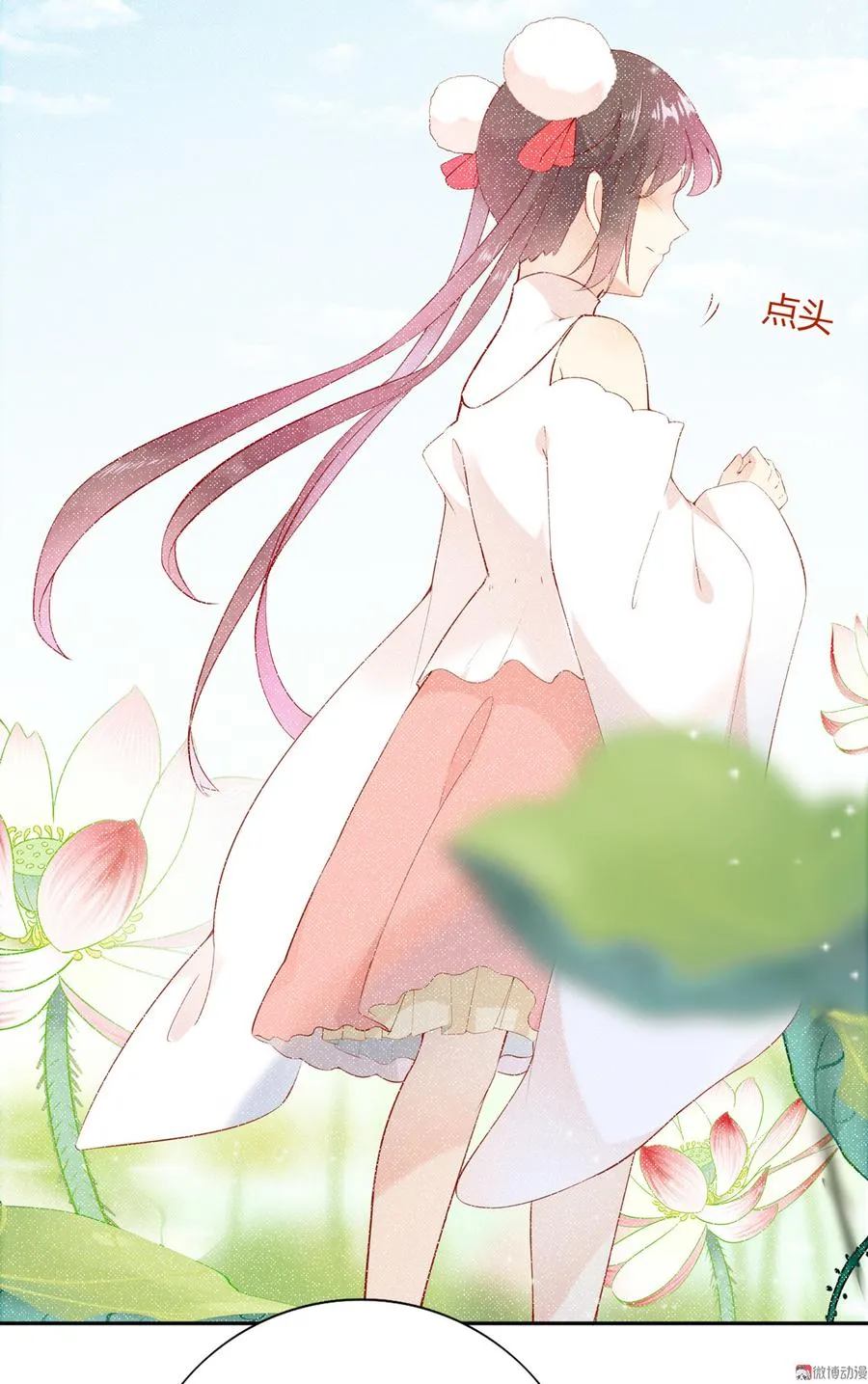 第177话 我教的好！ 第7页