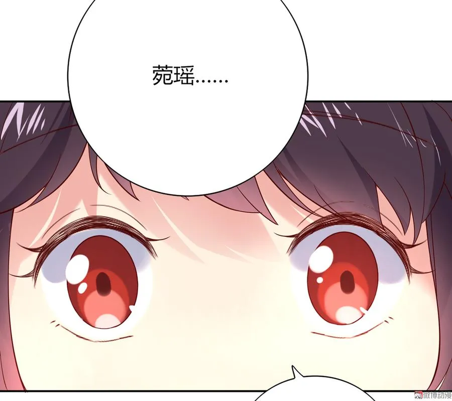 第177话 我教的好！ 第8页