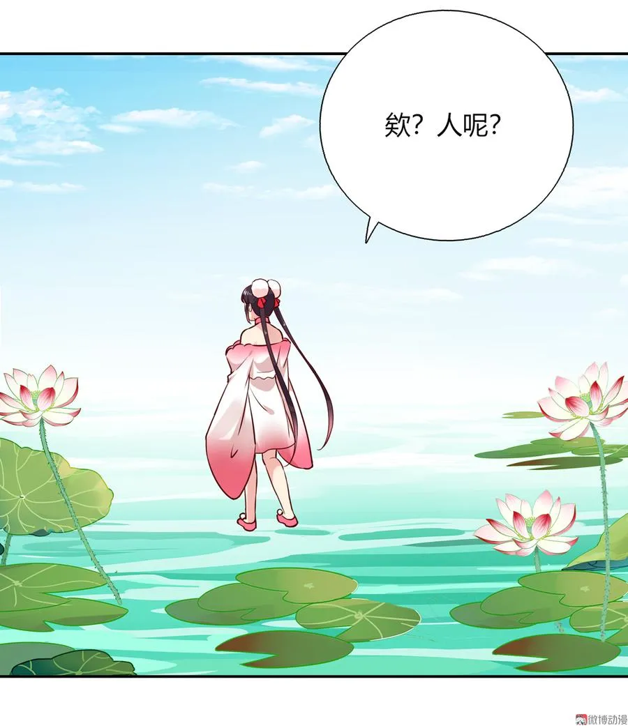 第177话 我教的好！ 第10页