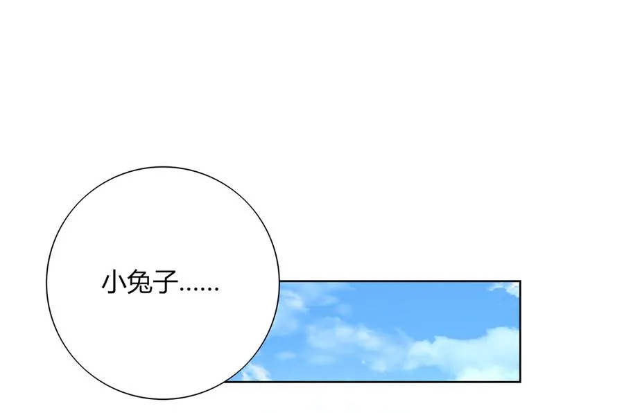 第177话 我教的好！ 第15页
