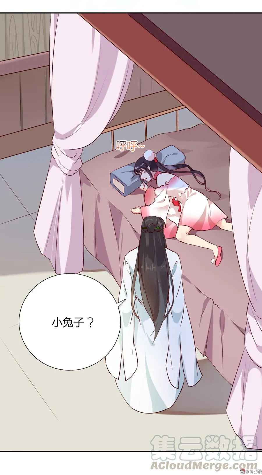 第177话 我教的好！ 第17页