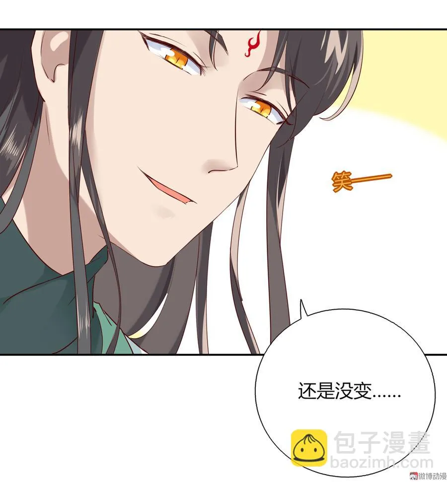 第177话 我教的好！ 第18页