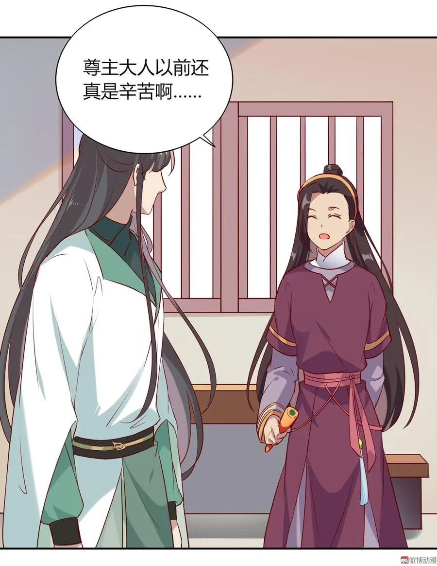 第177话 我教的好！ 第19页