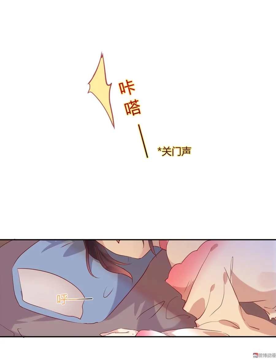 第177话 我教的好！ 第27页