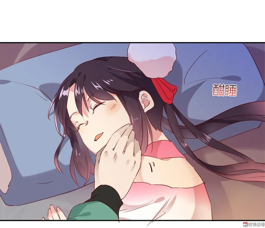 第177话 我教的好！ 第28页