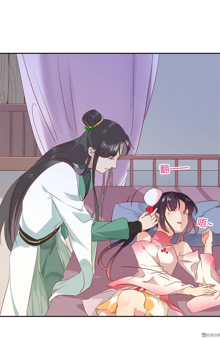 第177话 我教的好！ 第30页