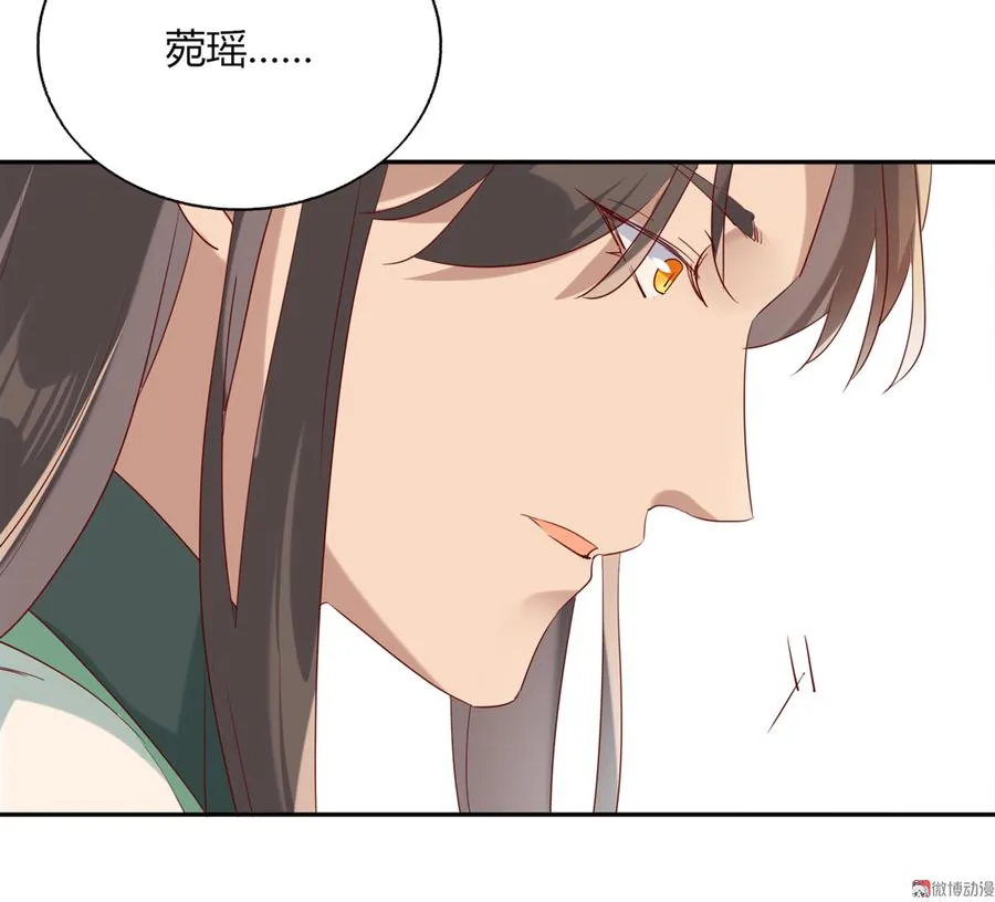 第177话 我教的好！ 第32页