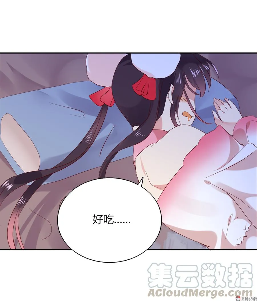 第177话 我教的好！ 第33页