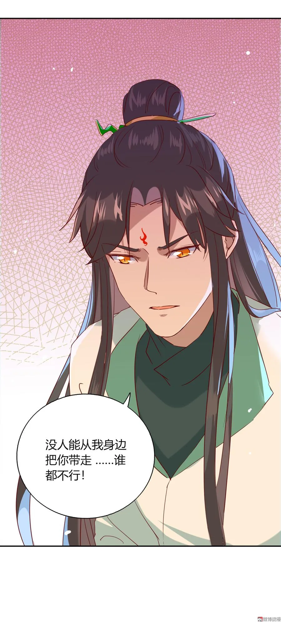 第177话 我教的好！ 第34页