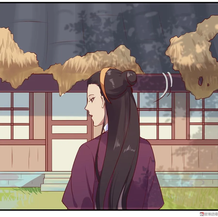 第178话 有你陪我 第4页