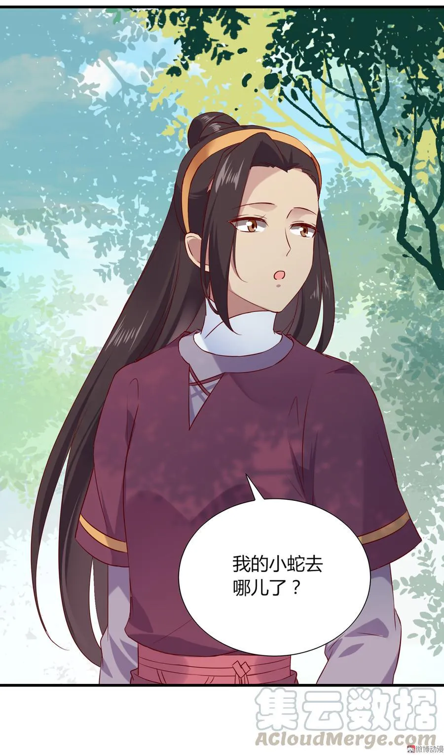 第178话 有你陪我 第5页