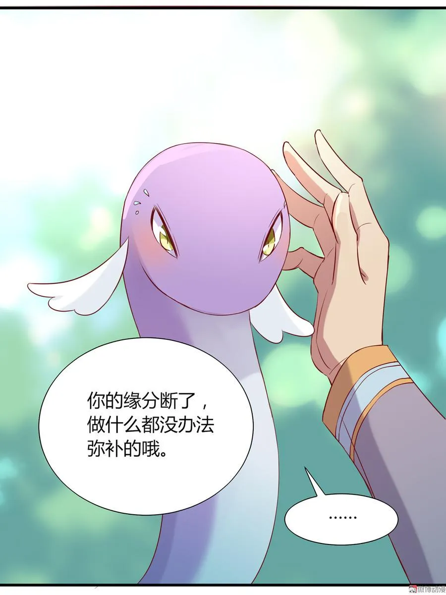 第178话 有你陪我 第16页