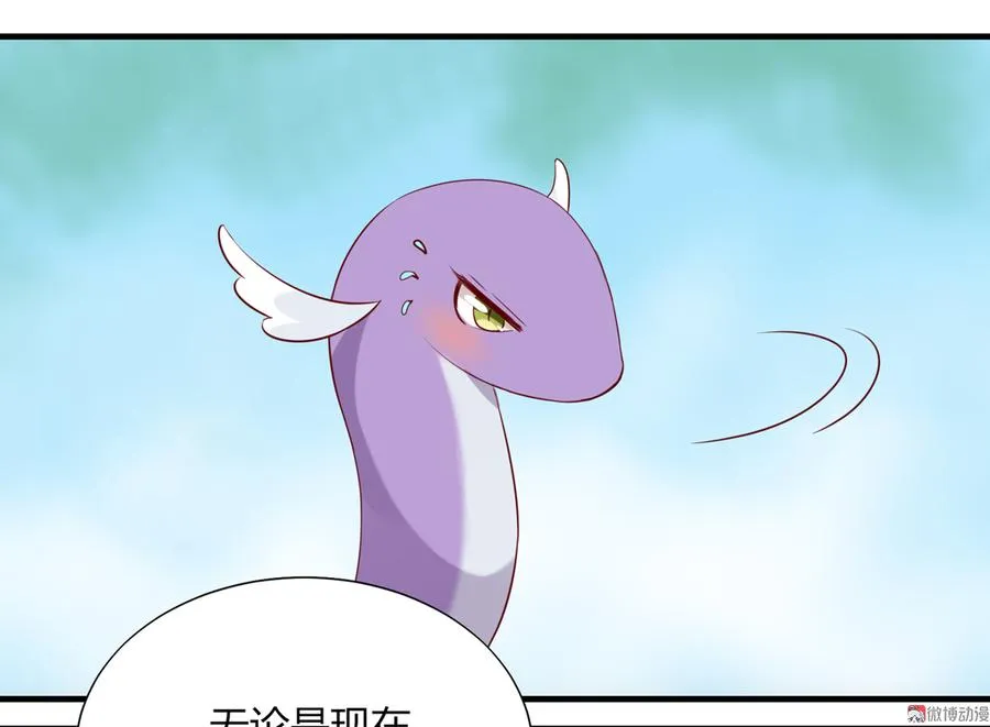 第178话 有你陪我 第22页