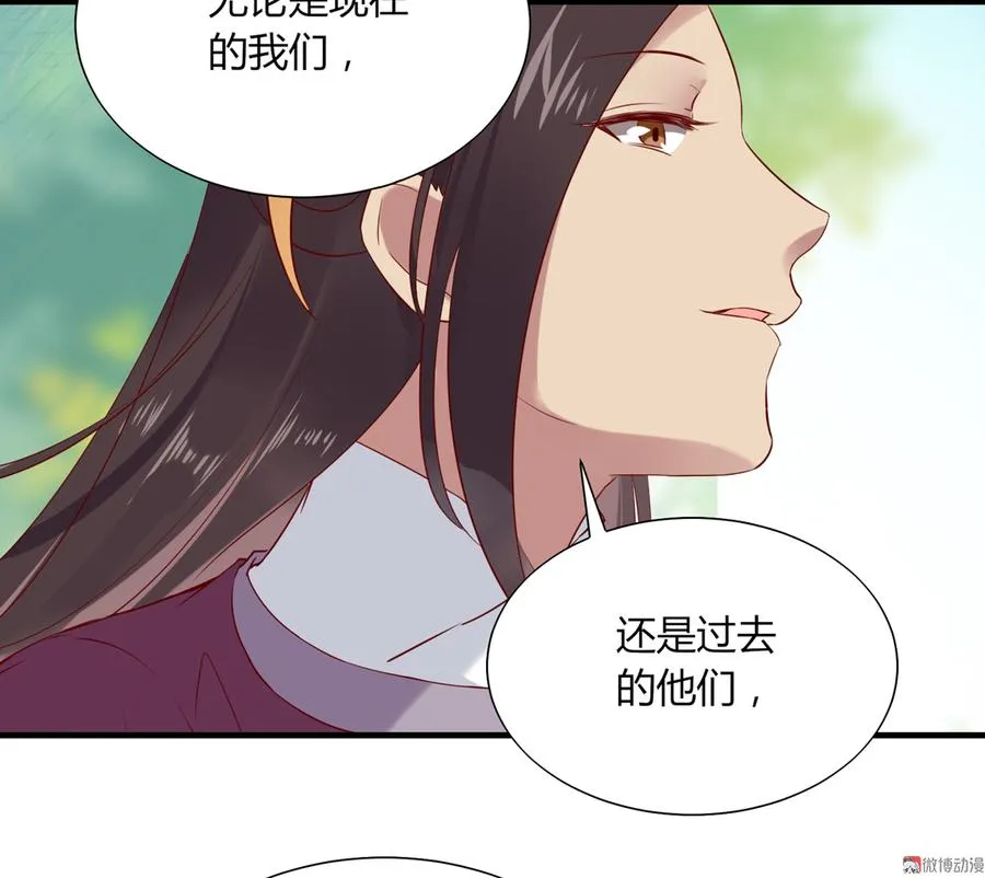 第178话 有你陪我 第23页