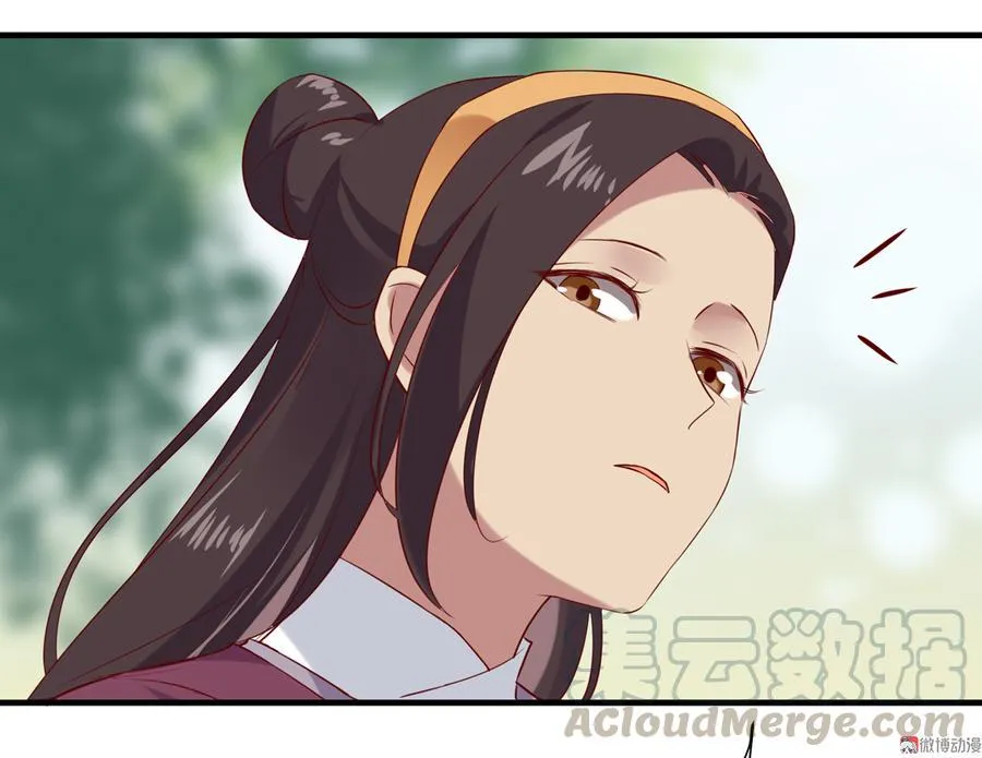 第178话 有你陪我 第25页