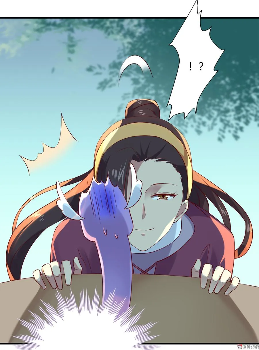 第178话 有你陪我 第26页