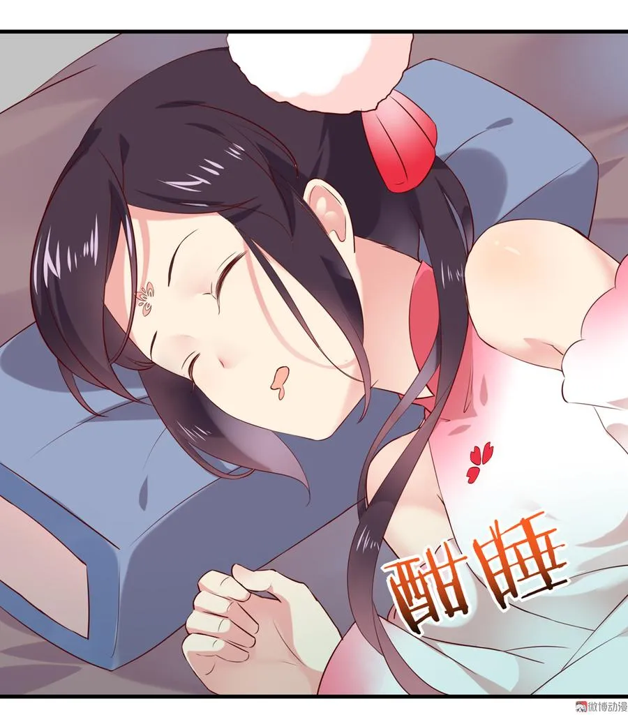 第179话 这日子没法过了！ 第4页