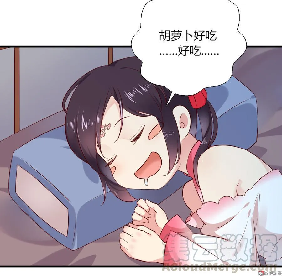 第179话 这日子没法过了！ 第9页