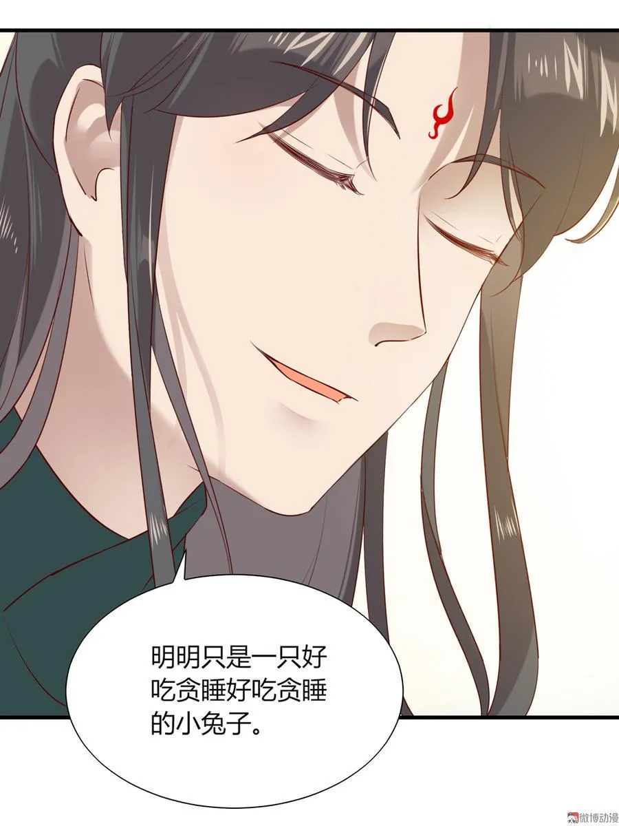 第179话 这日子没法过了！ 第10页