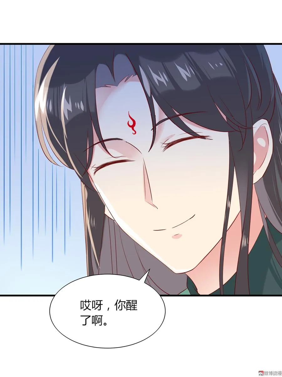 第179话 这日子没法过了！ 第14页