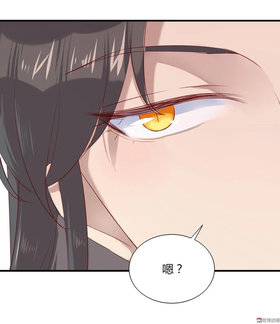 第179话 这日子没法过了！ 第18页