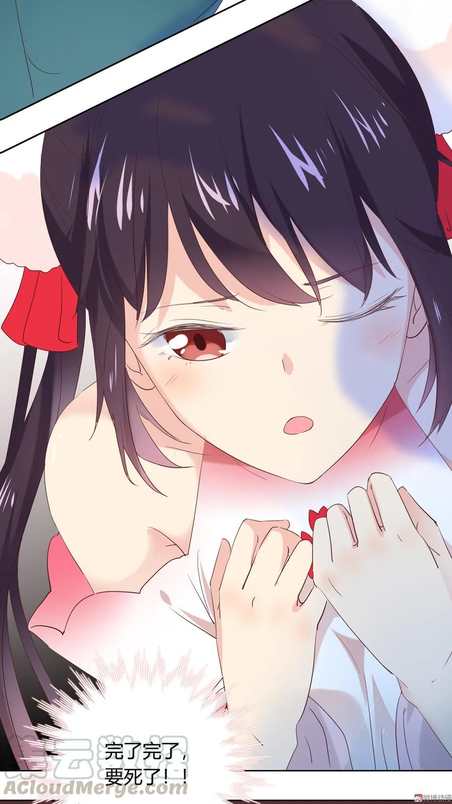 第179话 这日子没法过了！ 第25页