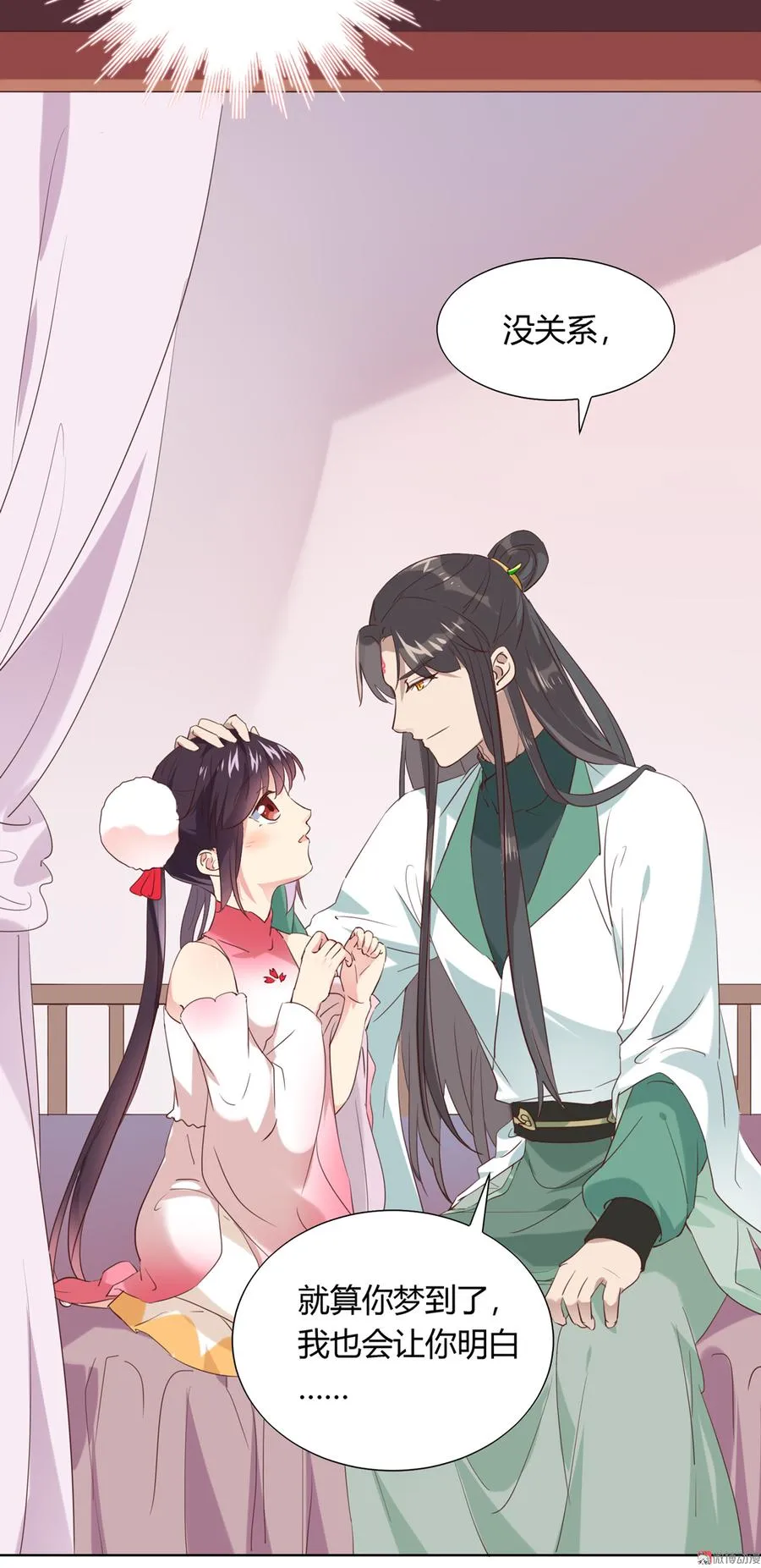 第179话 这日子没法过了！ 第26页