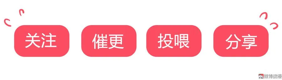 第179话 这日子没法过了！ 第38页
