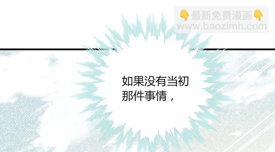 第180话 兄弟之情 第7页