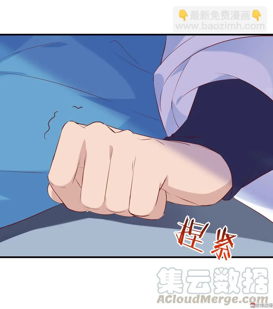 第180话 兄弟之情 第9页