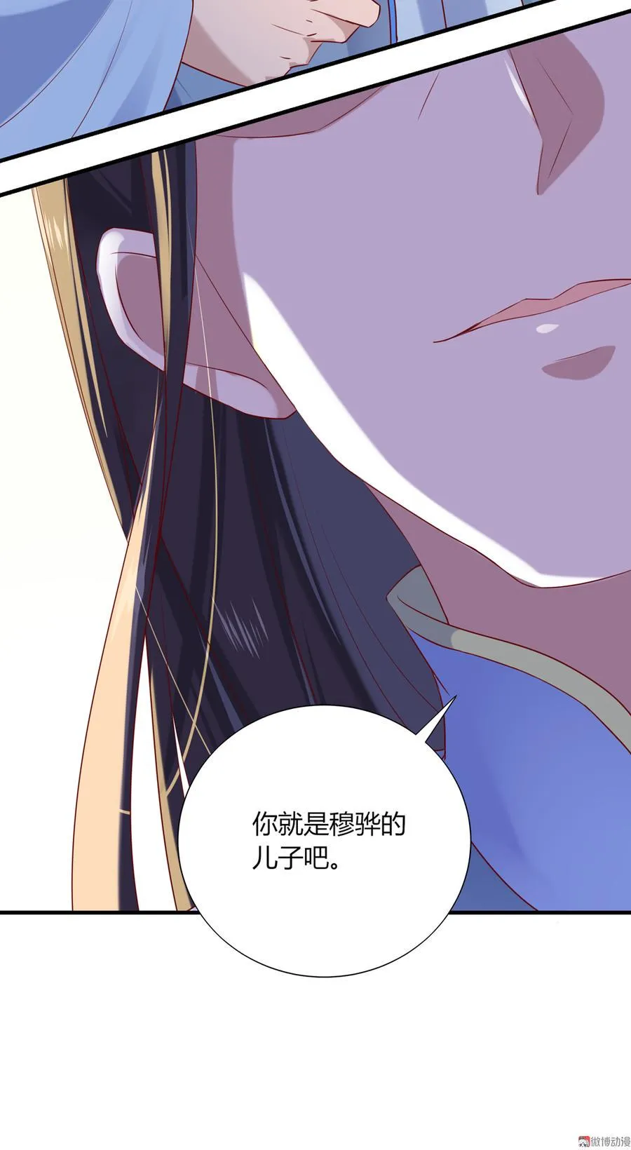 第180话 兄弟之情 第16页