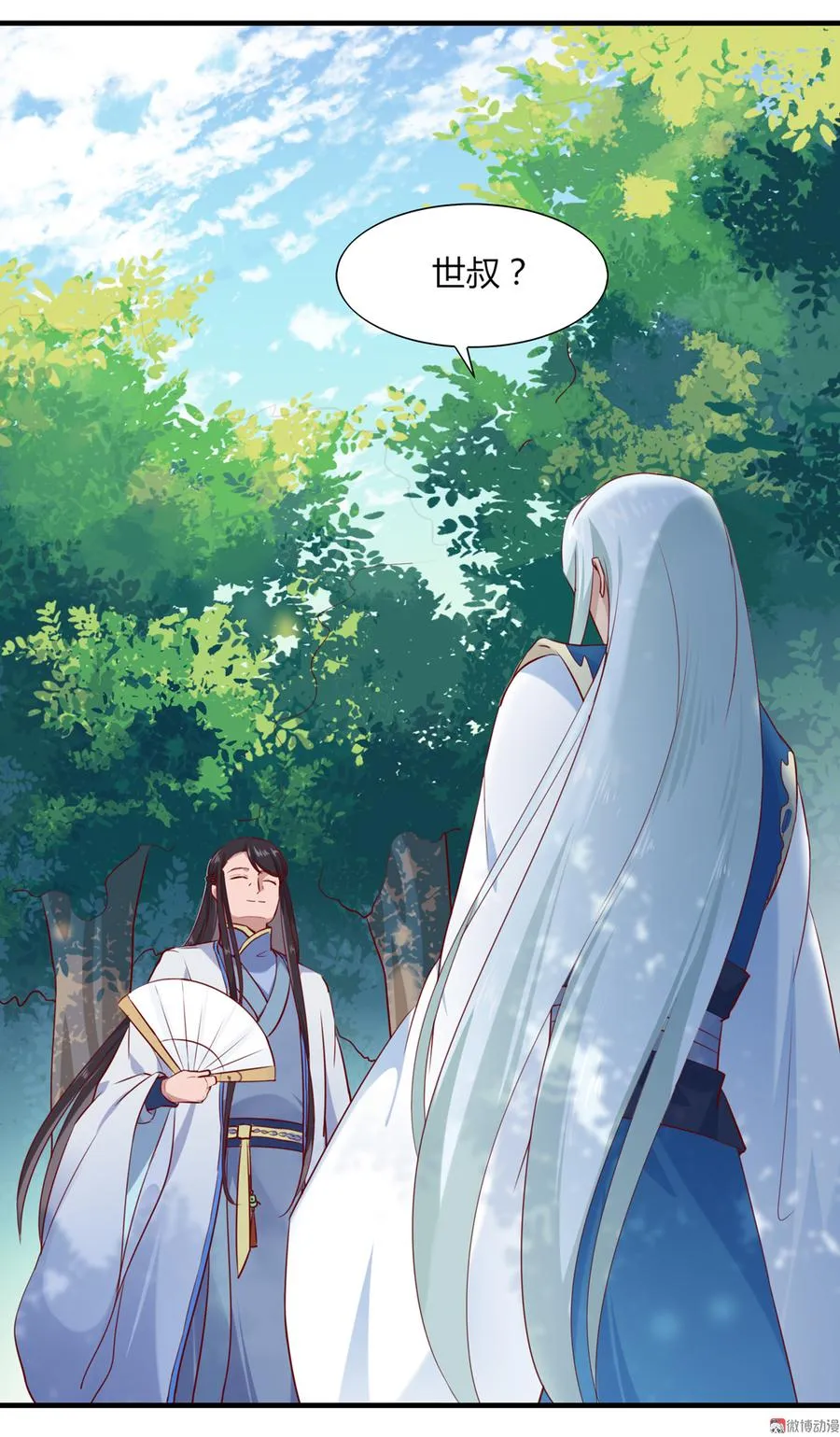 第180话 兄弟之情 第20页