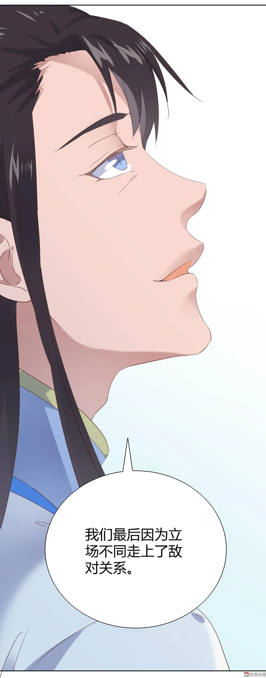 第180话 兄弟之情 第24页