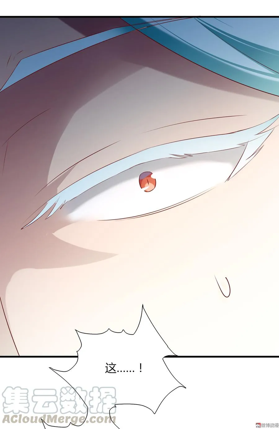 第180话 兄弟之情 第29页