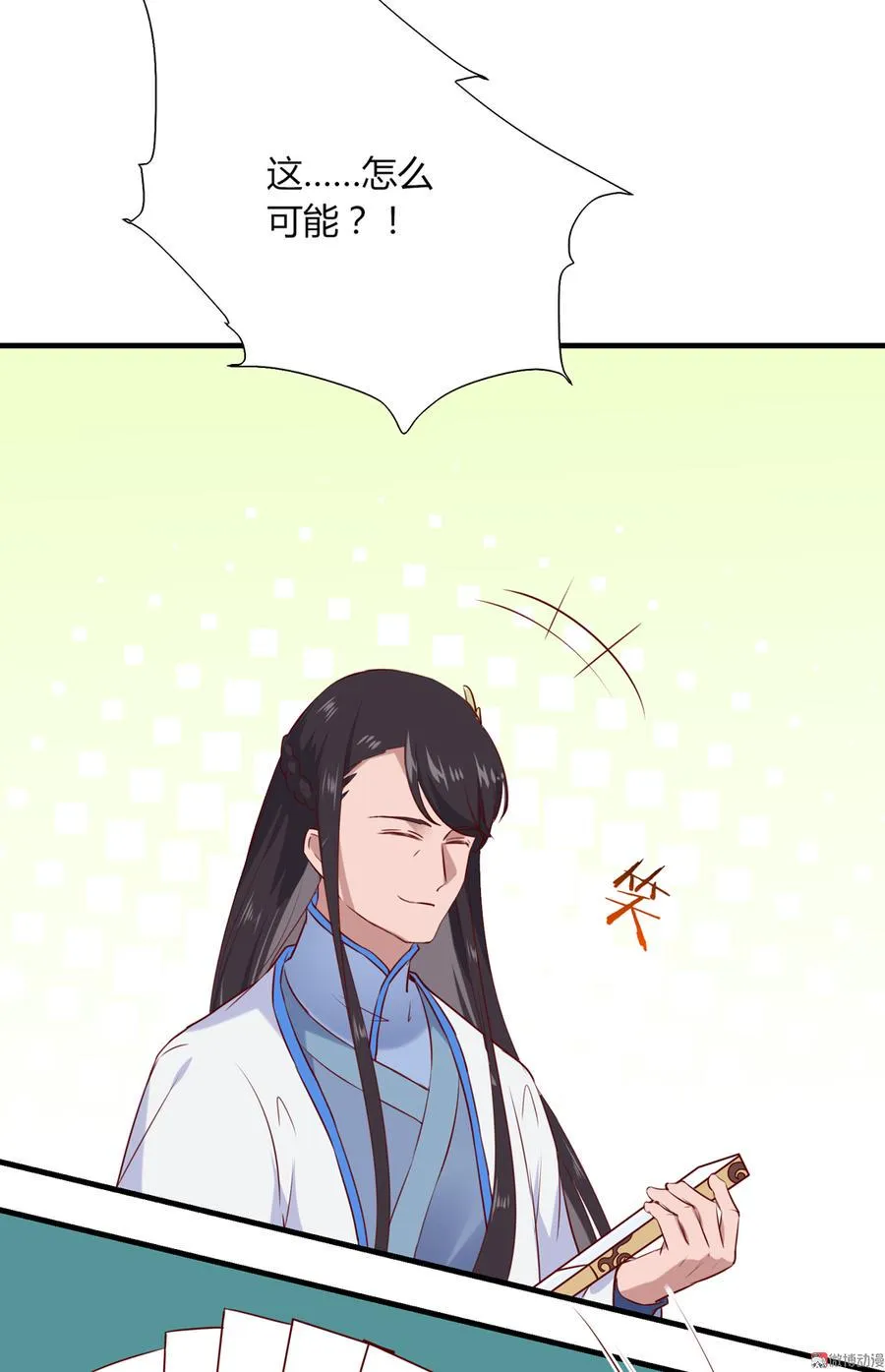 第180话 兄弟之情 第30页