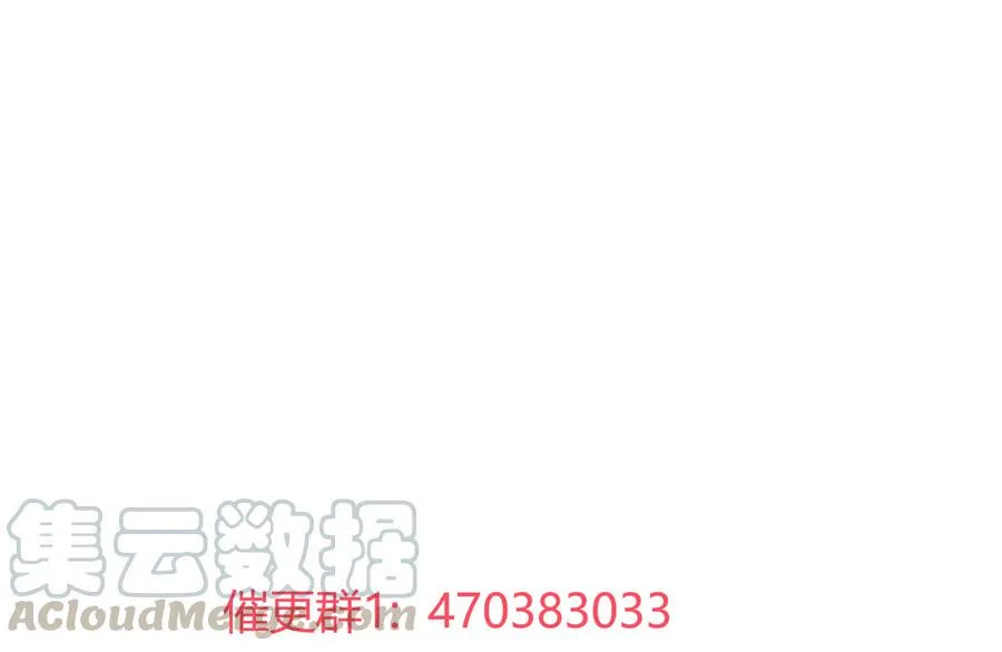 第180话 兄弟之情 第33页