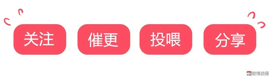 第180话 兄弟之情 第36页