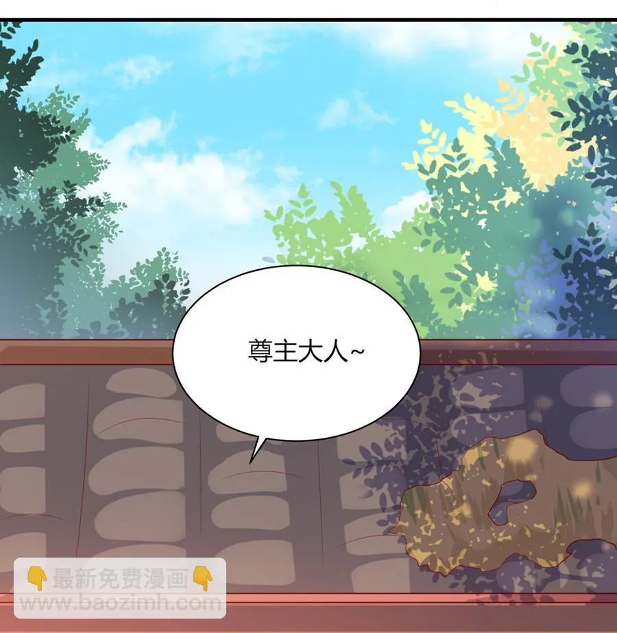 第181话 讲故事了 第7页