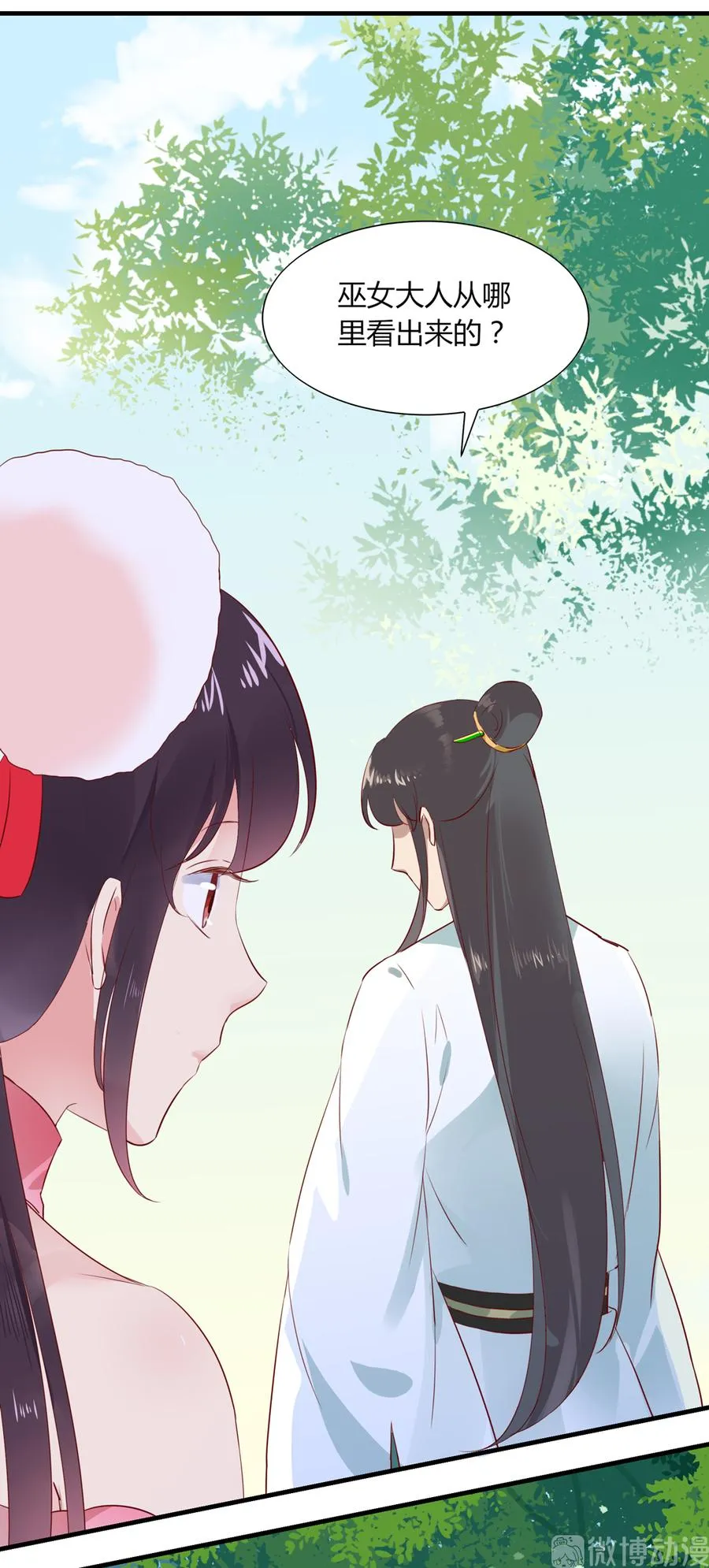 第181话 讲故事了 第12页