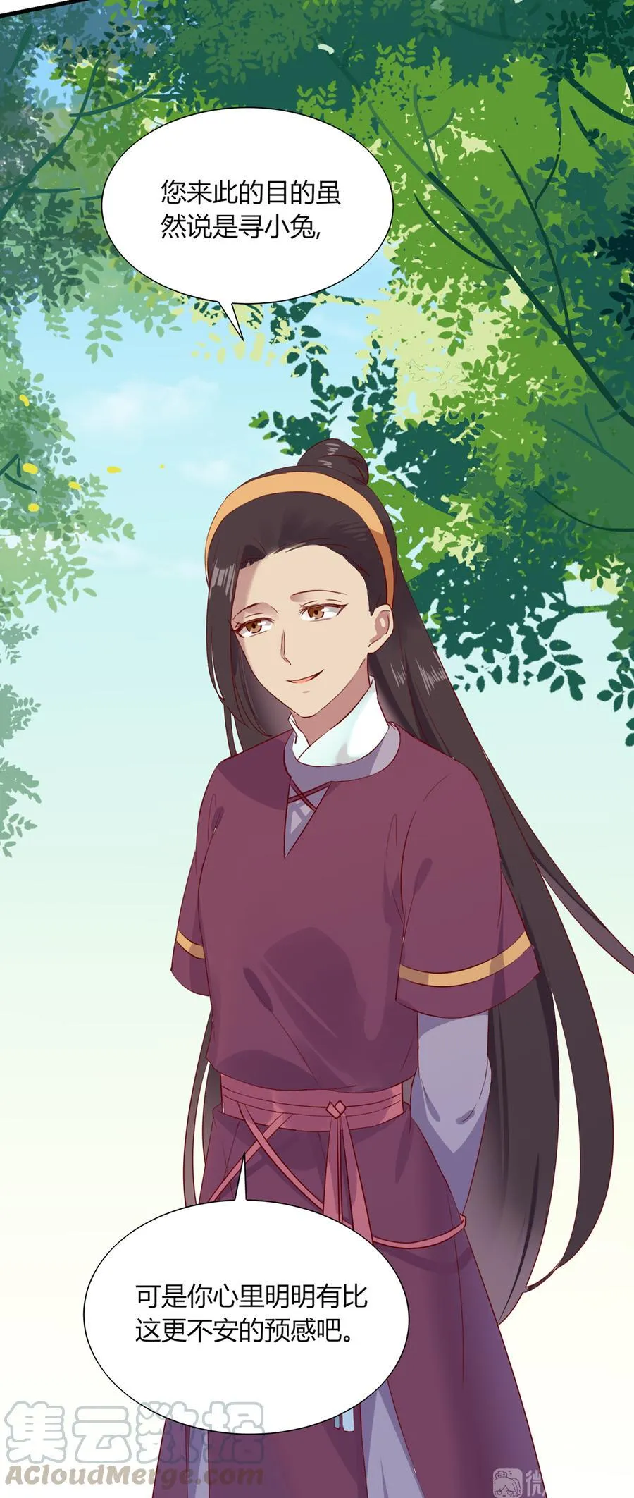 第181话 讲故事了 第13页
