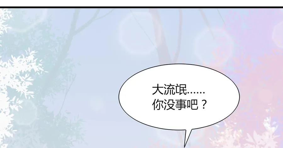 第181话 讲故事了 第15页