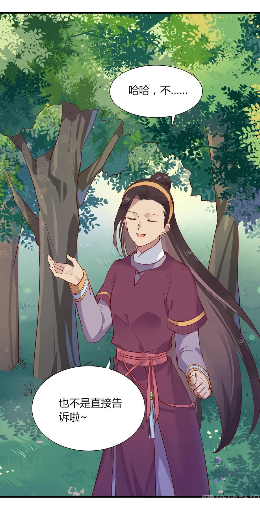 第181话 讲故事了 第19页