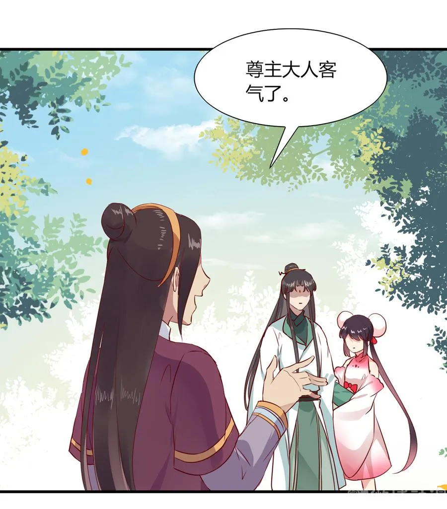 第181话 讲故事了 第24页