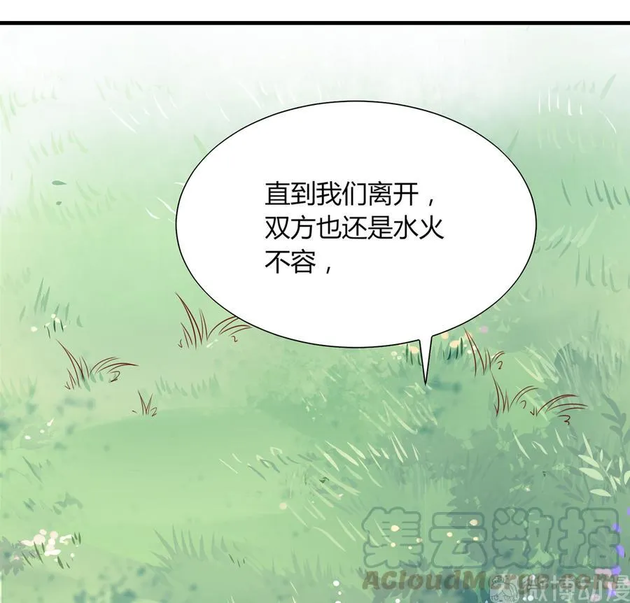 第181话 讲故事了 第29页