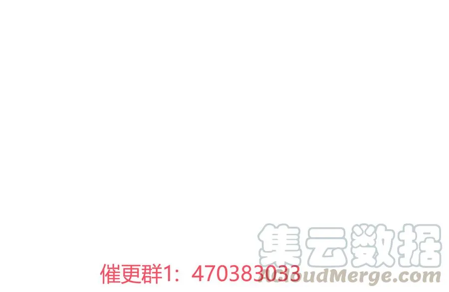 第181话 讲故事了 第33页
