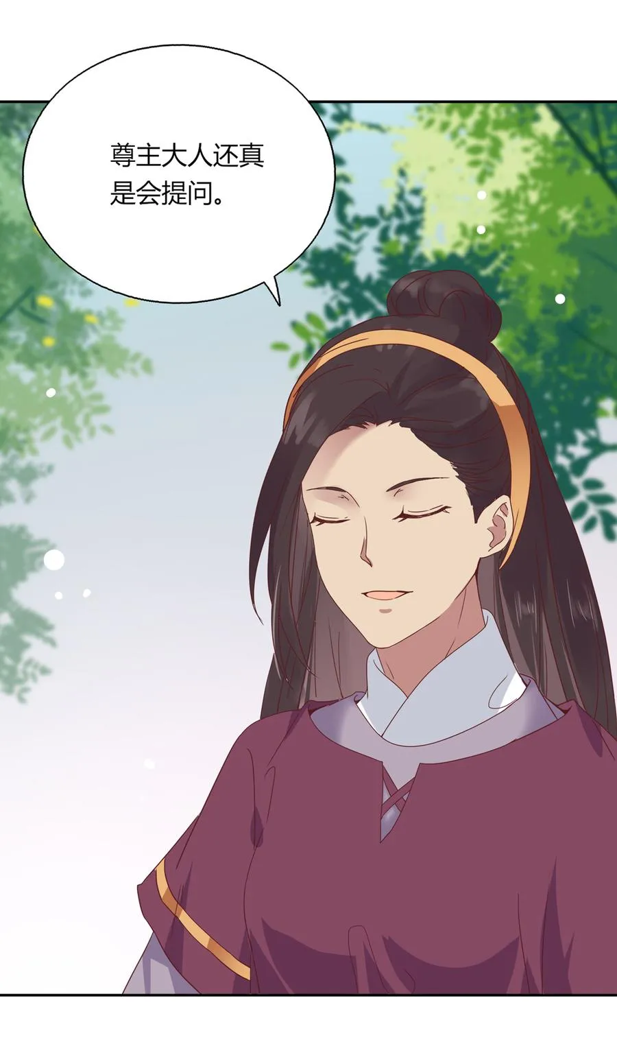 第182话 矛盾爆发 第22页