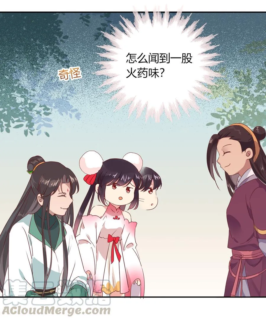 第182话 矛盾爆发 第25页